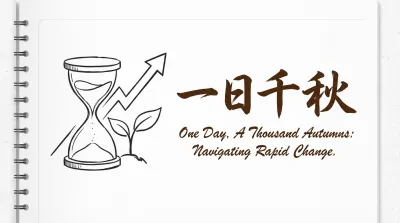 一日千秋とは？意味や使い方をわかりやすく解説！